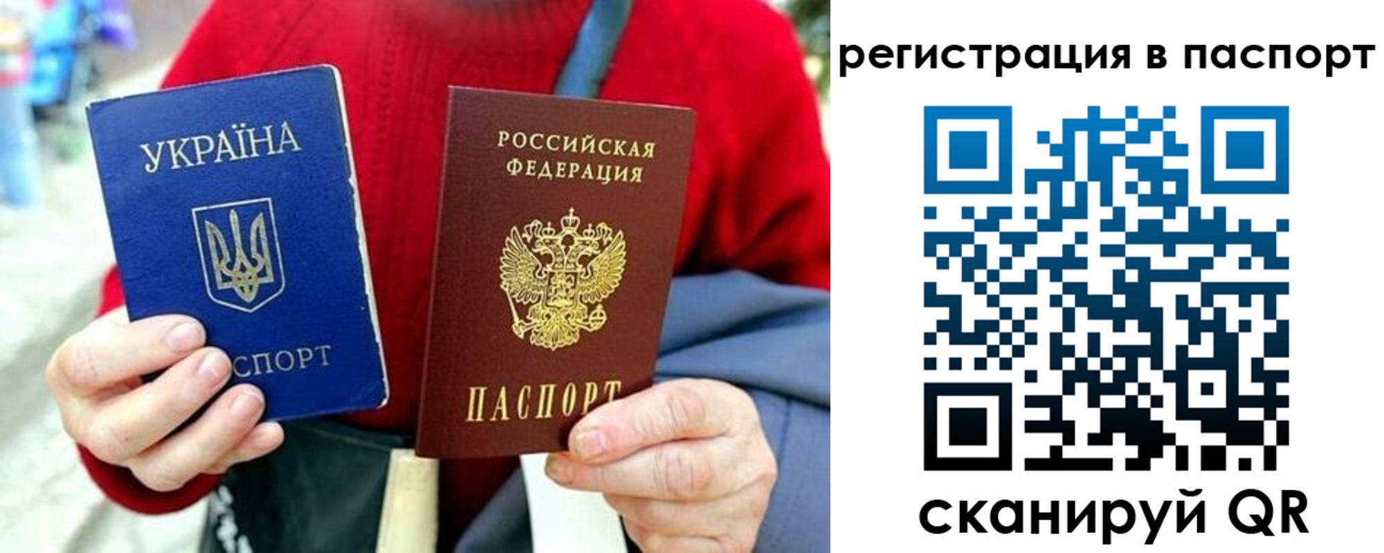 временная регистрация недорого в Ликино-Дулёво