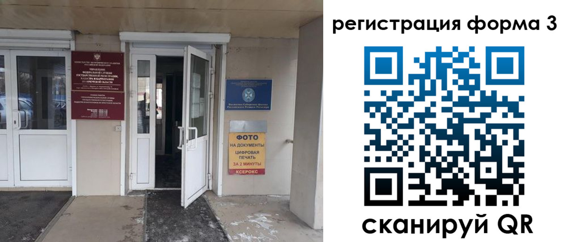 временная регистрация купить в Ликино-Дулёво