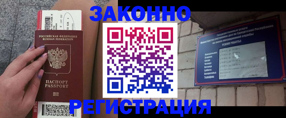 найти адрес прописки в Ликино-Дулёво