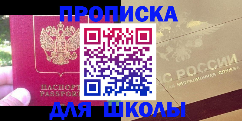 временная регистрация законно в Ликино-Дулёво